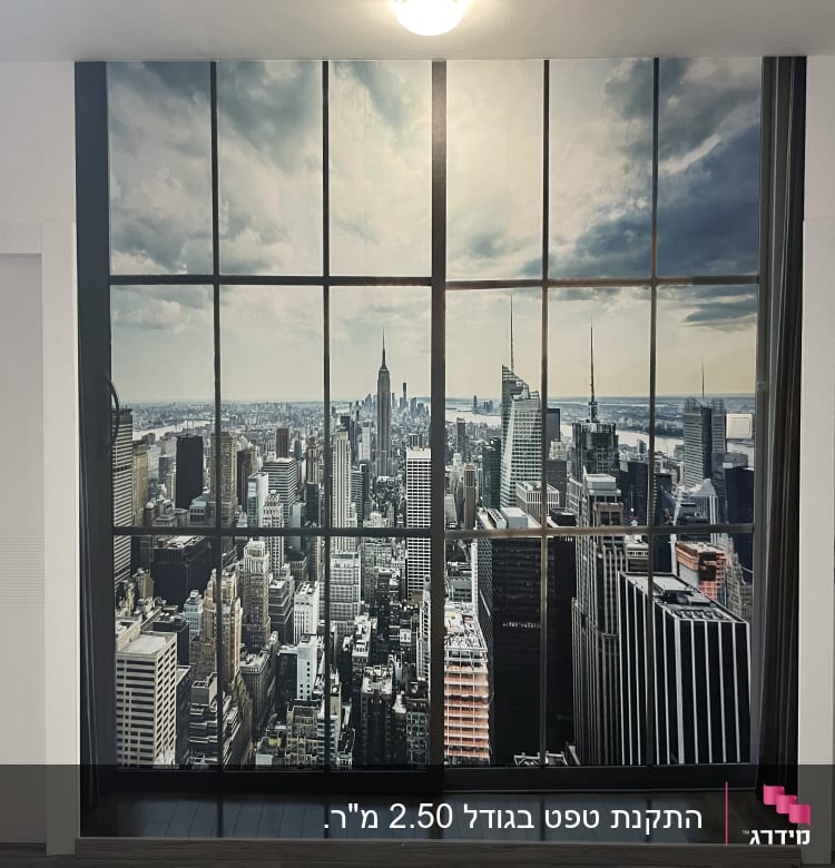 טפט חלון עם נוף עירוני של גורדי שחקים